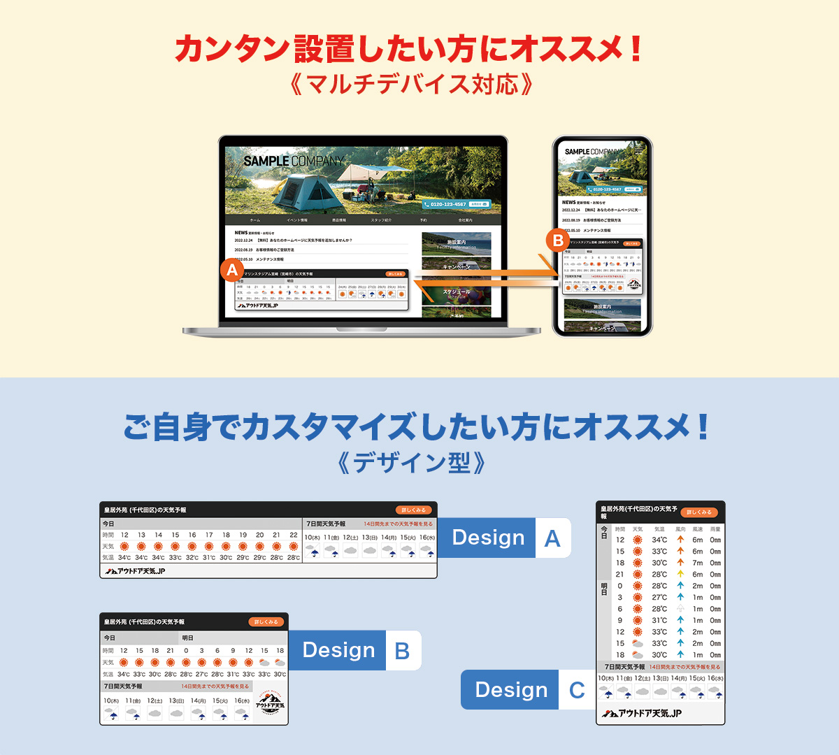 step_02